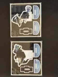 ツイステ　ジェイド　フロイド　アクスタ