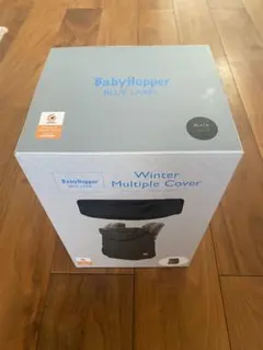 BabyHopper
