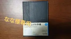 Item thumbnail for item 181d3c30-2aa5-40ea-bba5-5afdef7c8431