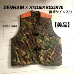 【美品】直筆サイン入りDENHAM × ATELIER RESERVE ベストのサムネイル
