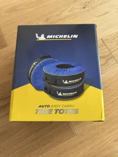 Michelin Tire Totes (4-pack)のサムネイル