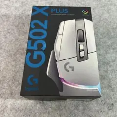 2026年最新】g502 x plusの人気アイテム - メルカリ