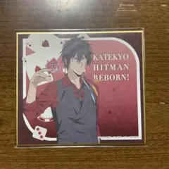 REBORN くじメイト カジノディーラー ミニ色紙 XANXUS