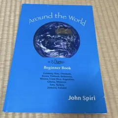 Around the World Beginner Book