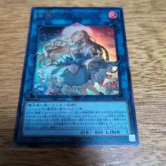遊戯王 マギストスメイデンアルテミス 絵違い イラスト違い ウルトラ