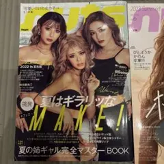 青ぽん様 リクエスト 2点 まとめ商品