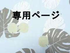haru様専用（22日17時まで）ワッペン乗物１，２，３，４，５