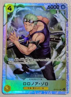 ONE PIECE カードゲーム 神の島の冒険 SRロロノア・ゾロ