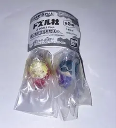 ドズル社 めじるしアクセサリー