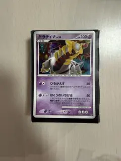 ギラティナ 048/092 破空の激闘 ポケモンカード - メルカリ