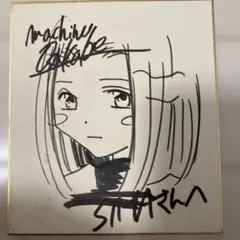 2026年最新】桜庭和志 サインの人気アイテム - メルカリ