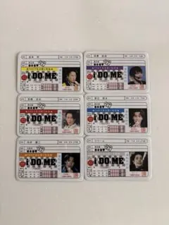 SnowMan 免許カードくじ3枚セット