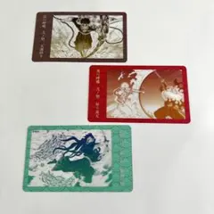鬼滅の刃 クリアカードコレクション 第1弾 時透無一郎 렌고쿠 쿄쥬로 悲鳴嶼行冥