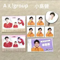 TVガイド ザテレビジョン TVfan Aぇ!group 小島健 切り抜き ④