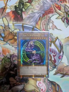 ブラックマジシャンガール　ブラックマジシャン　セット　ステンレス　プリシク ステンレス製『ブラックマジシャンガール』【-】{-}《その他》