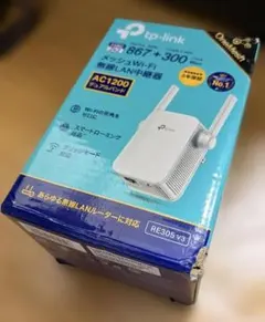 TP-Link RE305 V3 Wi-Fi中継器 AC1200 メッシュ対応