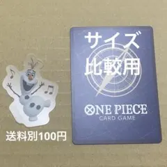 D14❁⃘即購入⭕️ アナと雪の女王 オラフ ステッカー シール ディズニー