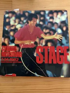 松山千春 STAGE 7-24-1982 真駒内のサムネイル