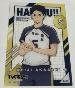 ハイキュー!! TO THE TOP クリアカードコレクション 赤葦京治