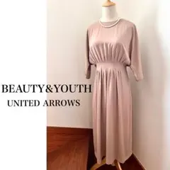 ビューティアンドユース　ユナイテッドアローズ  ドレス　ワンピース　フォーマル