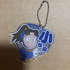 小松田秀作 デコうちわキーチェーン　忍たま乱太郎