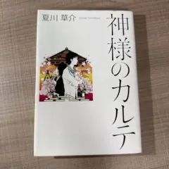 Item thumbnail for item e450a052-dc06-4f10-8fa3-dd1b27e1c588