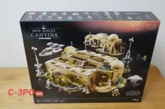 レゴ　スターウォーズ　75290　モス・アイズリー・カンティーナ　C-3PO