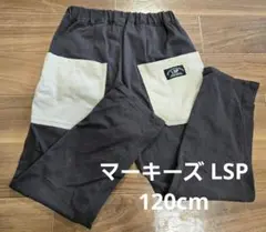 黒とベージュの長ズボン（ポケット付き）