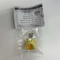 ポムポムプリン