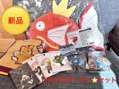 大人気　ピカピカボックス2026 コイキングバッグ　オス　オーガポン　ぬいぐるみ