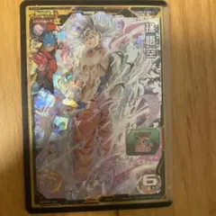 スーパードラゴンボールヒーローズ UM10-SEC 孫悟空のサムネイル