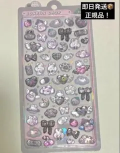 ボンボンドロップシール　しろくろボンボン　クーリア