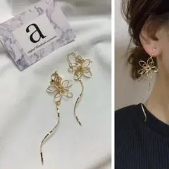 2089-1 ゴールド☺︎ワイヤーフラワーとウェーブスティックのピアス☺︎