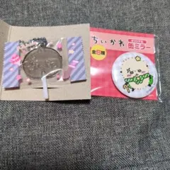 ちいかわキャンディーキーホルダーと缶ミラー　ラッコ