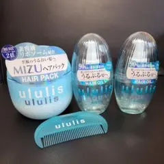 ululis ウルリス ヘアパック ヘアオイル セットのサムネイル