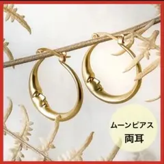 2026年最新】常田大希 ピアスの人気アイテム - メルカリ