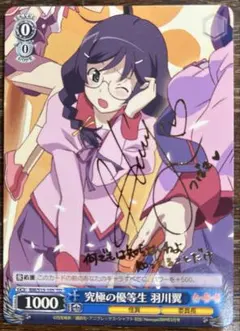 2026年最新】ヴァイスシュヴァルツ サイン tdの人気アイテム - メルカリ