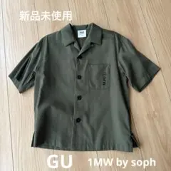 新品未使用　GU 1MW by SOPH. オリーブ 半袖シャツ 120