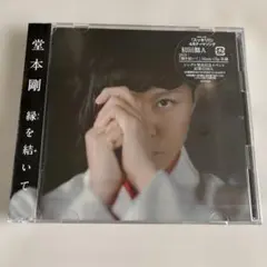 2026年最新】堂本剛の人気アイテム - メルカリ