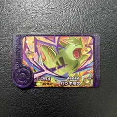 ポケモンフレンダ　バンギラス　スーパートレジャー