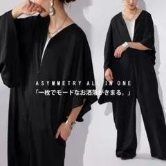 新品タグ付き　antiqua　袖アシメオールインワン　Plusサイズ