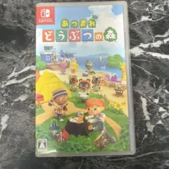 Nintendo Switch あつまれ どうぶつの森のサムネイル