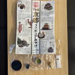 海洋堂 京都フィギュアみやげ 舞妓 ガチャ - メルカリ
