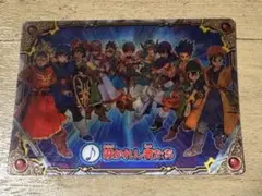 【激レア】ドラゴンクエスト モンスターバトルロードⅡ レジェンド 導かれし者たち
