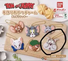 TOM and JERRY 手作りおやつチャーム ＃しぼりクッキー スパイク