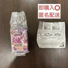 アイカツ×プリパラ だれでもアクリルチャーム 白樺リサ