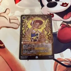 ディズニー ロルカナ ミニーマウス エンチャンテッド | Mercari