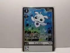 2026年最新】ウッコモン デジモンカードの人気アイテム - メルカリ