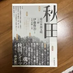 Item thumbnail for item 7bc935e5-36dd-4ad4-8ada-ee25a8976b43