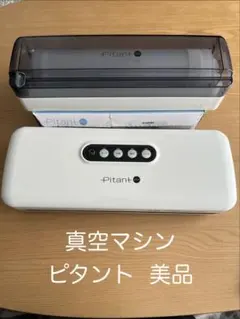 2026年最新】ピタント セットの人気アイテム - メルカリ
